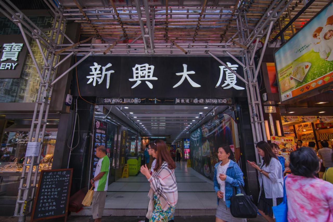 Kam Fu Guesthouse Kowloon  Exterior photo